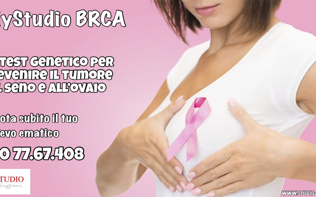 MyStudio BRCA: un prelievo di sangue per individuare le mutazioni nei geni che determinano lo sviluppo del tumore al seno e all’ovaio
